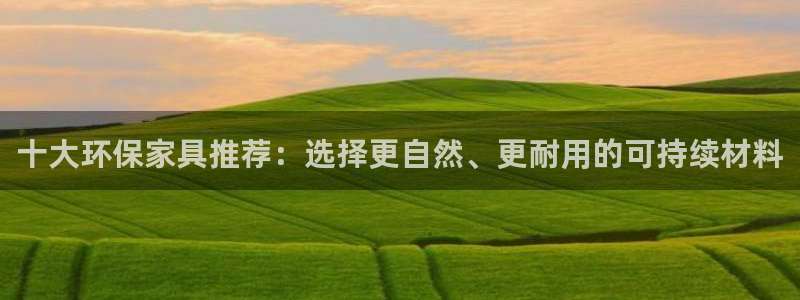 杏耀平台登陆官网